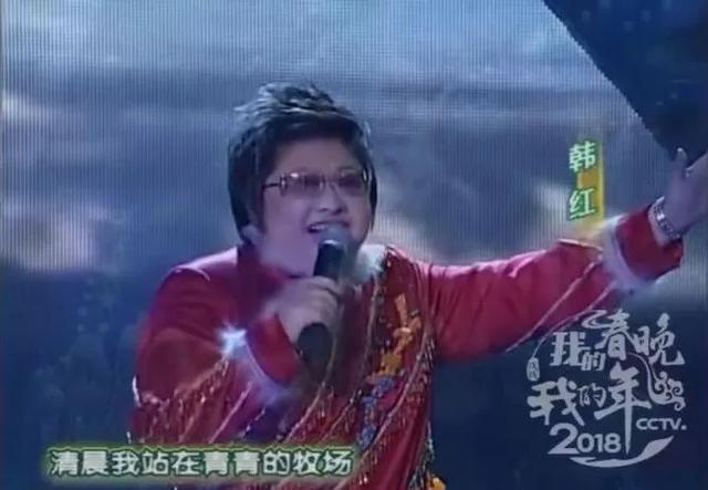 韩红，你要好好的