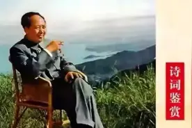 《渔家傲·反第二次大“围剿”》一曲红军战斗的胜利凯歌图片