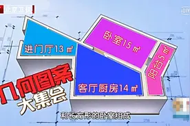 北漂母女住47平房子，奇葩户型吓跑装修公司：这房子我们装不了图片