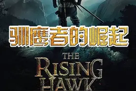 本周精彩推荐：南瓜君带你看电影图片