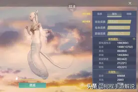 妄想山海怎么获得化育丹，化育丹怎么喂侍从以及养宠物划算图片