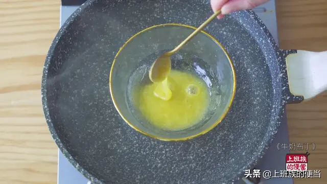 QQ糖还能做布丁？掌握好这比例，想吃再也不用买