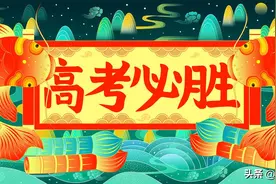 2021年北京高考必考题《论语》押题8个精选语段（含答案）图片