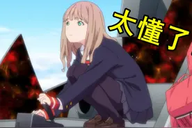 原来美少女是蹲着开机甲的？这部新番的JK可真香啊图片