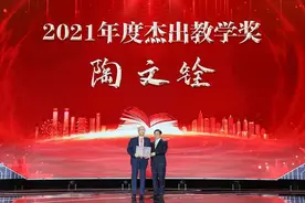 年过八旬，扎根西部育人55载，学生近20000人！西安交大“陶爷爷”获2021年度杰出教学奖！图片