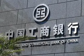 传工银理财业务部门两名处长被带走调查 母行刚踩雷40亿元代销理财图片