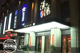 女子在店里泡澡！10分钟后，1万多元的手表就没了？图片