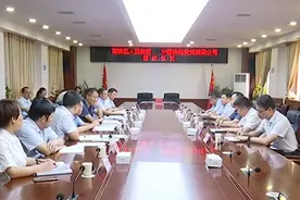 高陵区政府与中国铁建投资集团 西安曲江大唐不夜城城市商业投资有限公司签约图片