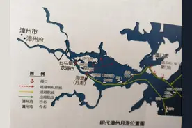 回忆福建四大商港——漳州月港图片