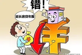 还房贷干了这5件错事，等于白给银行送钱，也许你正在做图片