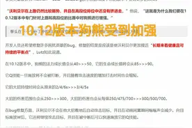 LOL：倒塌吧——虚假的神像，10.12版本前瞻，上单沃利贝尔攻略图片