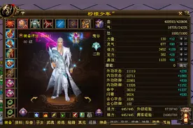 天龙八部：白嫖王出现了！白嫖到10万评分42万血一身大八星图片