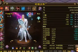 天龙八部：白嫖王出现了！白嫖到10万评分42万血一身大八星图片
