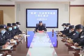 雷霆出击，首战告捷！连云港公安“蓝剑1号”剑指各类违法犯罪活动图片