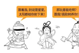 中秋节快到了，你搞清楚后羿、嫦娥和吴刚，到底啥关系了吗？图片