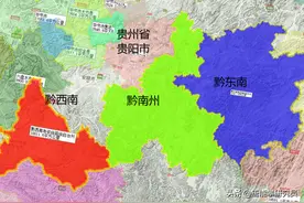 黔南州、黔西南、黔东南的人去哪儿了？贵州南三州社会经济研究2图片
