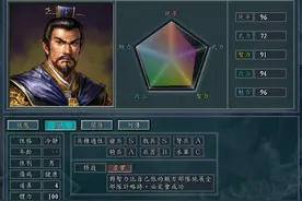 三国志11特技详解十二：火攻、言毒、机智、诡计、虚实图片