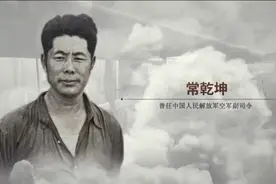 【党史学习】他是中共最早的飞行员之一，这样为人民空军培养“种子”图片