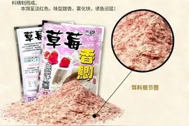 夏钓鲤草鲢鳙，使用特别的饵料进行垂钓，会让你有意想不到的惊喜图片