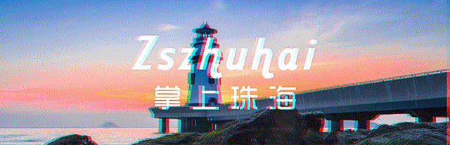 珠海3大知名烂尾楼，现状曝光