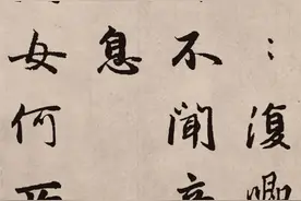 赵孟頫集字抗疫版《木兰辞》，这文章竟是初二学生所作图片