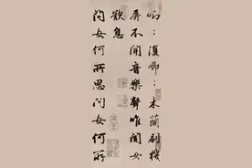 赵孟頫集字抗疫版《木兰辞》，这文章竟是初二学生所作图片