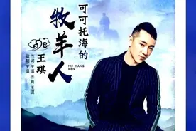 无望的爱情有多痛：浅谈《可可托海的牧羊人》的泪点图片