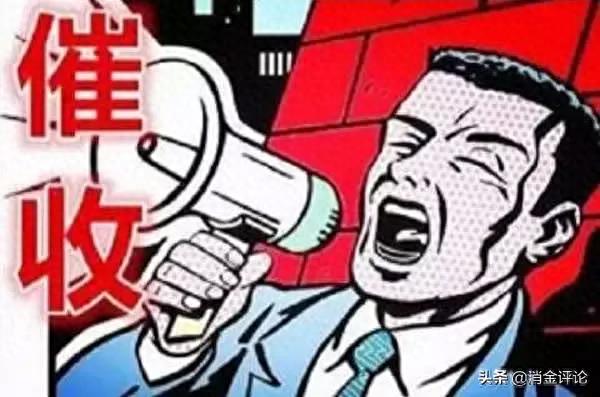 招联逾期的结果，招联金融被管控什么意思 配图02