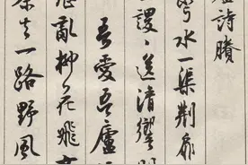 他被誉为“书坛最后一位泰斗”，66岁写下这样的行书，笔笔惊艳图片