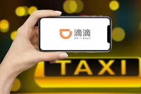 滴滴在美上市后遭国内“两连击”，啥原因？为何不选择国内上市？图片