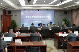 成都中院党组成员、副院长杨咏梅带队调研督导金牛法院工作图片