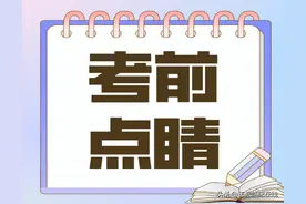 「大神笔记3」个个都是考点！临床呼吸系统这些考点赶紧看图片