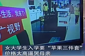 “同学们都有，我也要！”孩子盲目攀比不可有，家长要正向引导图片