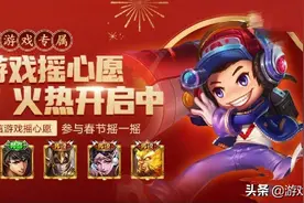 王者荣耀：牛魔年限闪电特效展示，全新称号和回城击败一览图片