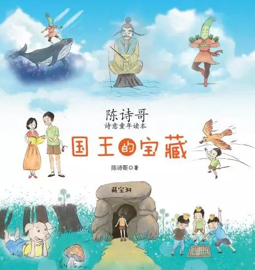 国王的宝藏 所罗门国王的宝藏(图1) 国王的宝藏 所罗门国王的宝藏(图1)