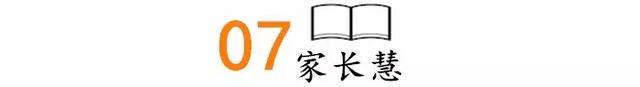 成语汇总 : AABC、ABCC、AABB、ABAB、ABAC、AAB、ABB七种形式 ,建议为孩子收藏！