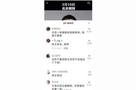 被爆爱巢过夜？亿万身家谢霆锋VS穷到下跪李亚鹏，王菲早有选择图片