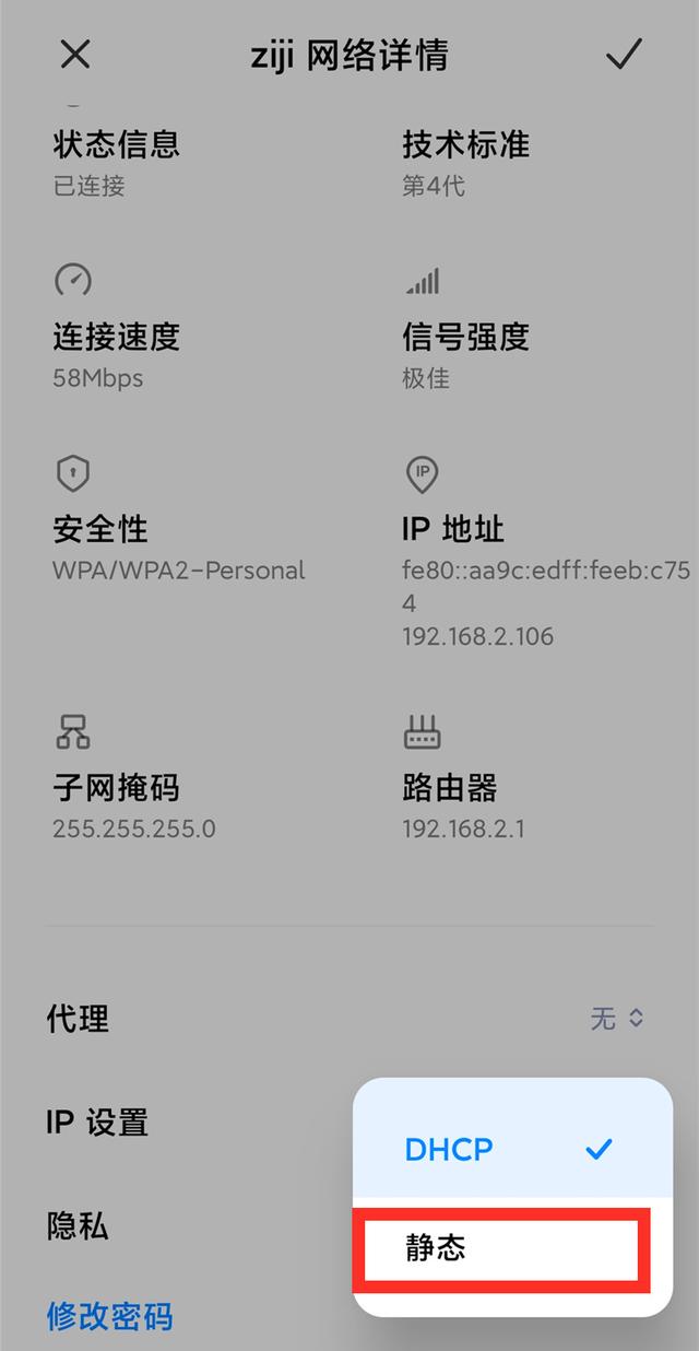 手机“wifi”越来越慢，3个优化小技巧，网速提升好几倍