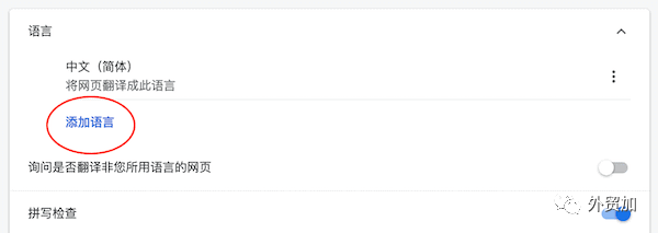 2021最新谷歌邮箱Gmail注册方法