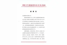 省经信厅厅长牛弩韬一行莅临中国声谷调研图片