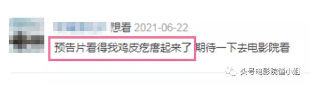 鸡皮疙瘩电影暴风影音 鸡皮疙瘩电影暴风影音