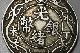听说银元值钱了，家家往外拿，假的占多数图片