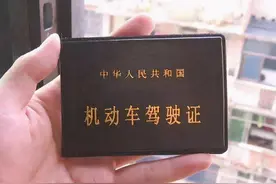 C1增加D证需要多久，会很难吗图片