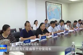 威海市商务局建好“明白账”畅通对外开放大通道图片