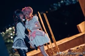 《魔法少女小圆》鹿目圆香，晓美焰cos，情感刻画与效果太用心图片