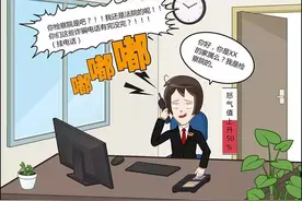 漫画|两个“关键字”带你了解检察工作日常图片
