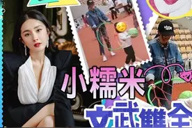 杨幂被曝一年没抵港见女儿，刘丹透露小糯米近况，太懂事惹人心疼图片