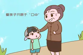 总说血浓于水，但爷爷奶奶有以下两条表现，说明心里可真没有孙子图片