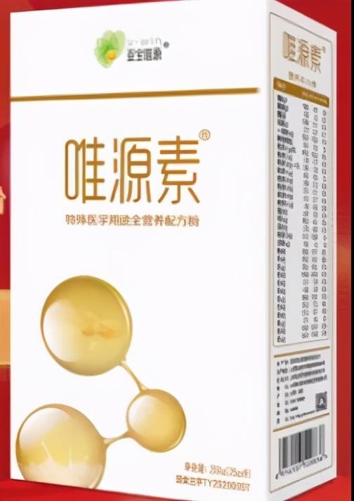 最新｜你知道58款已获批的特医食品都长什么样子吗