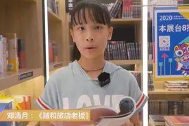 我是朗读者 | 《伊索寓言》：贼和旅店老板的故事图片